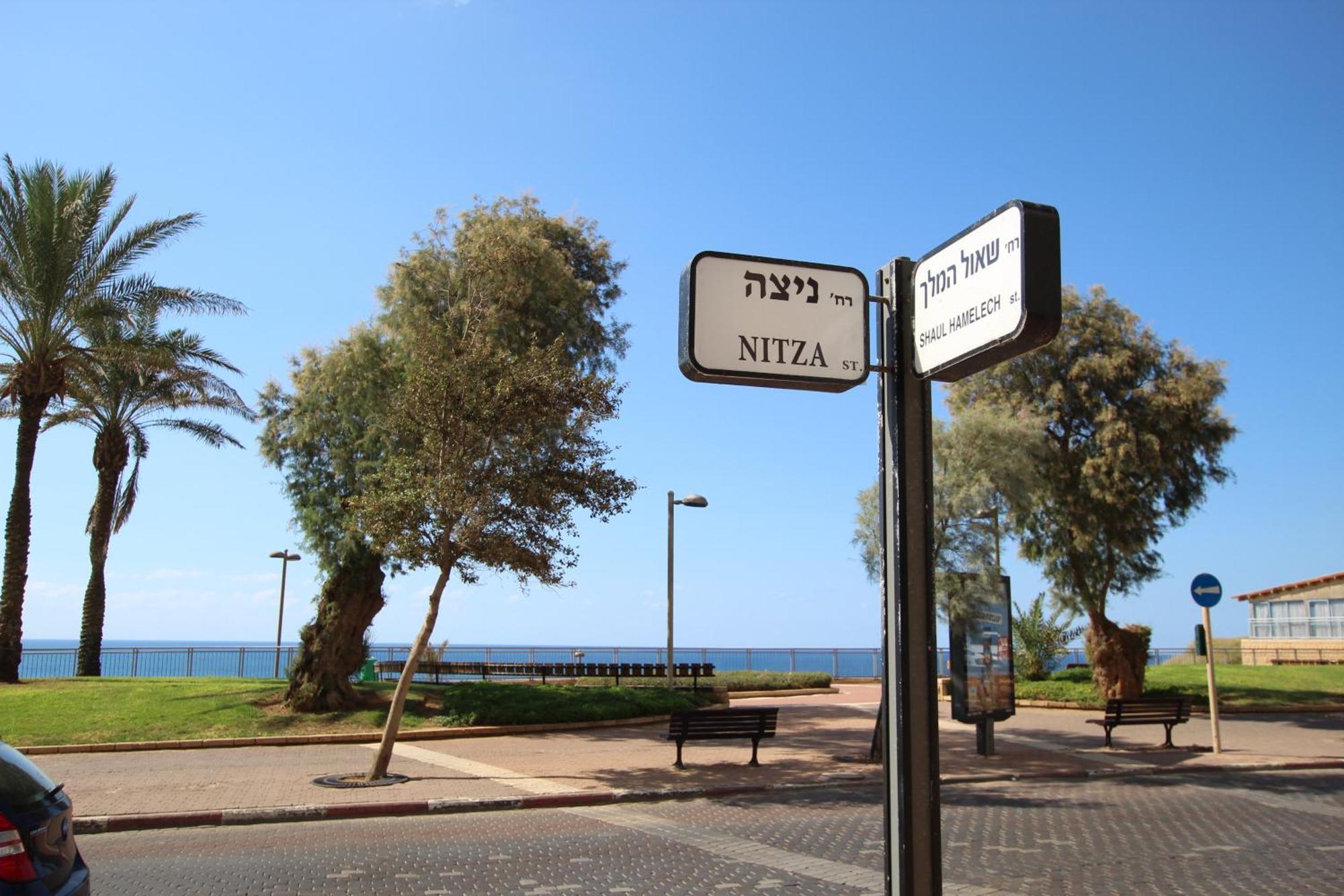 Royal Lea Apartmens Netanya Ngoại thất bức ảnh
